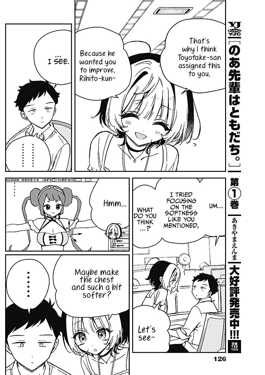 Noa Is My Senior, and My Friend. Chapter 19 page 12 - Chapter 19: Noa-Senpai and the Swimsuit Event