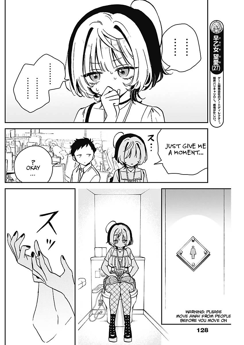 Noa Is My Senior, and My Friend. Chapter 19 page 14 - Chapter 19: Noa-Senpai and the Swimsuit Event