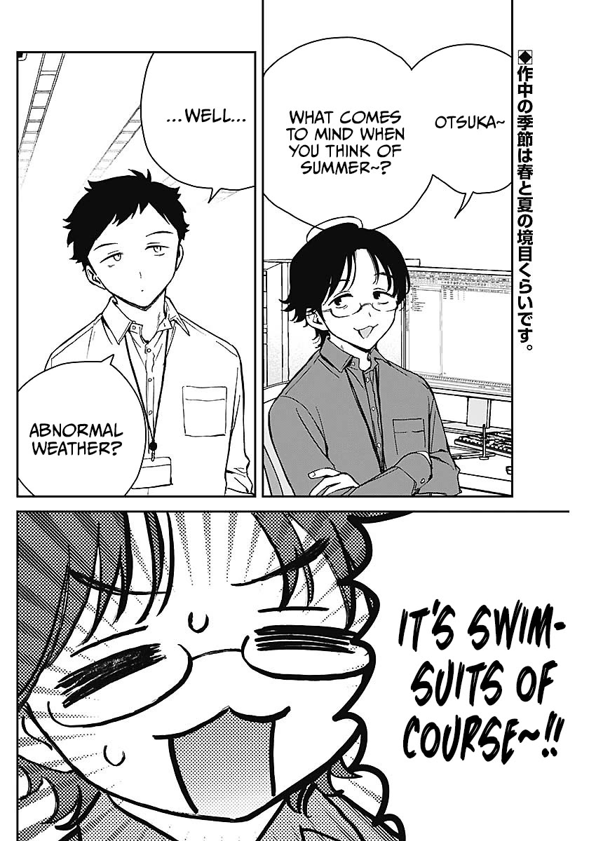 Noa Is My Senior, and My Friend. Chapter 19 page 2 - Chapter 19: Noa-Senpai and the Swimsuit Event