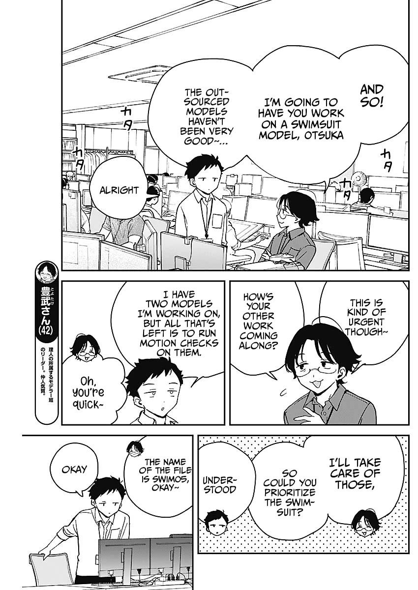 Noa Is My Senior, and My Friend. Chapter 19 page 3 - Chapter 19: Noa-Senpai and the Swimsuit Event