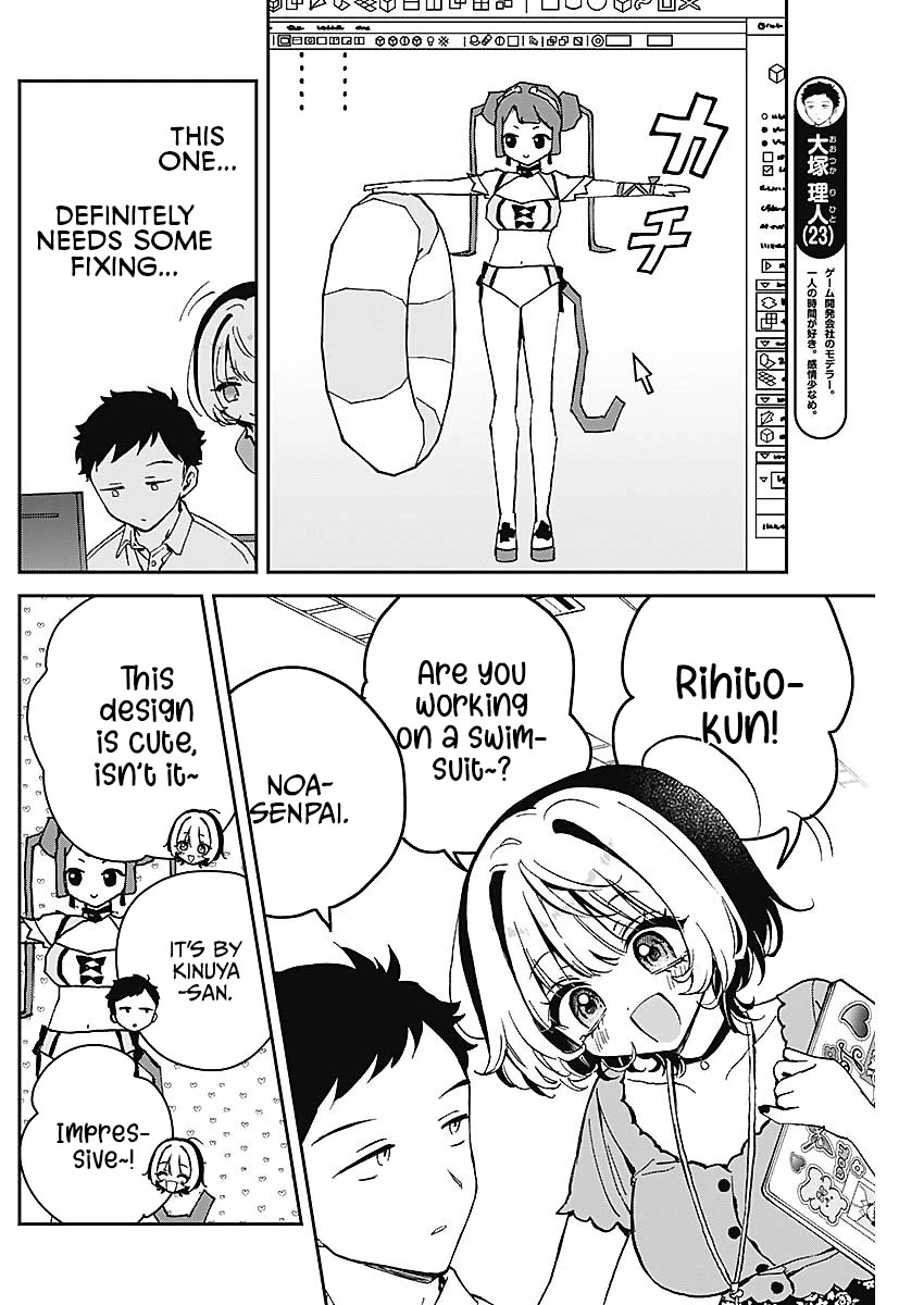 Noa Is My Senior, and My Friend. Chapter 19 page 4 - Chapter 19: Noa-Senpai and the Swimsuit Event