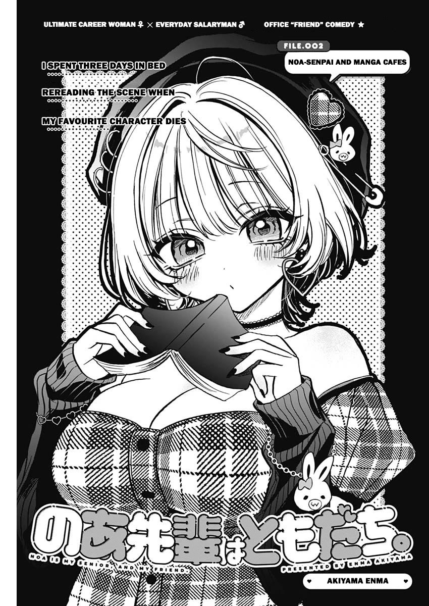 Noa Is My Senior, and My Friend. Chapter 2 page 2 - Chapter 2: Noa-Senpai and Manga Cafes