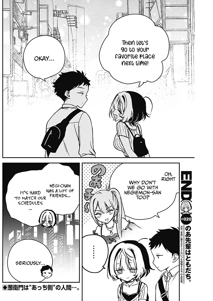 Noa Is My Senior, and My Friend. Chapter 20 page 18 - Chapter 20: Noa-Senpai and the Family Resturant