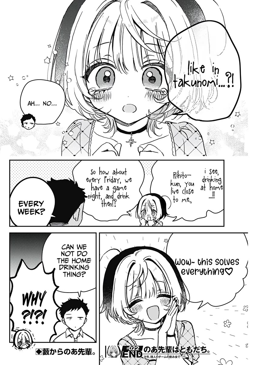 Noa Is My Senior, and My Friend. Chapter 22 page 18 - Chapter 22: Noa-Senpai and Savings