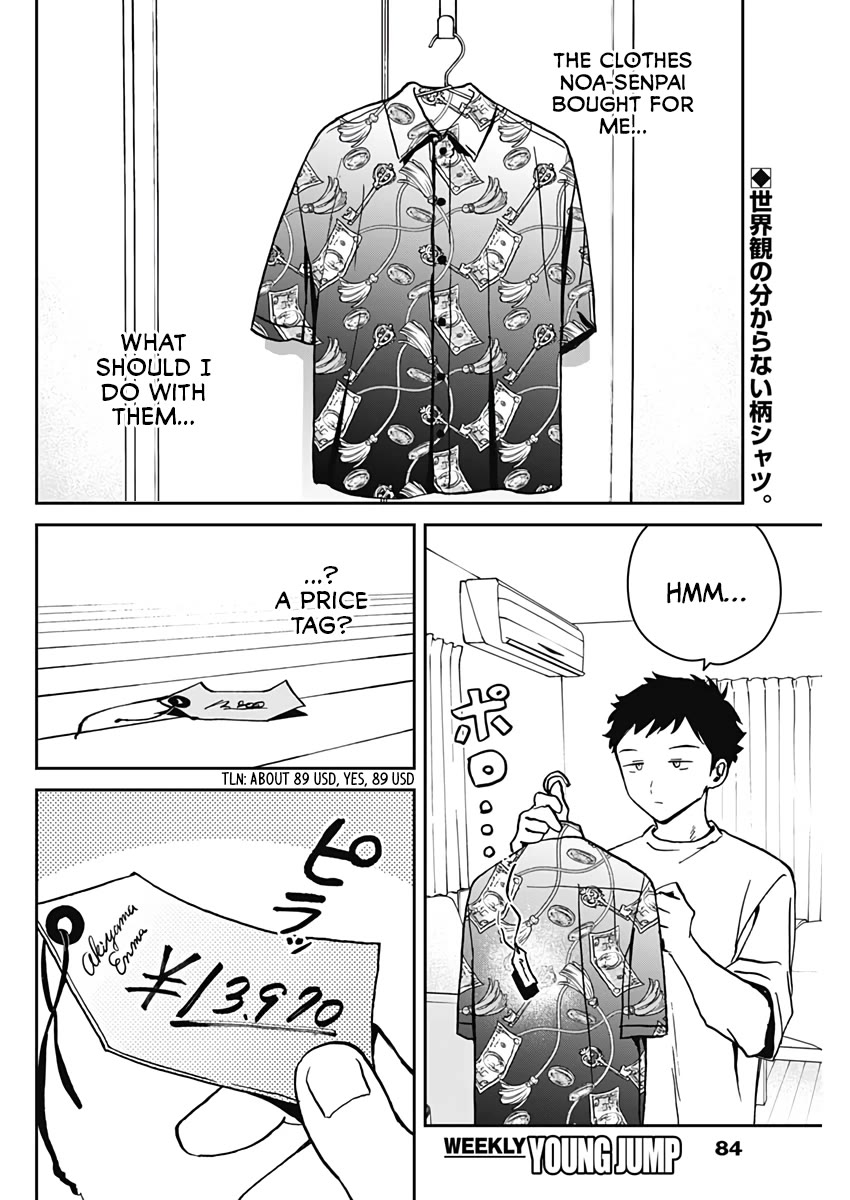 Noa Is My Senior, and My Friend. Chapter 22 page 2 - Chapter 22: Noa-Senpai and Savings