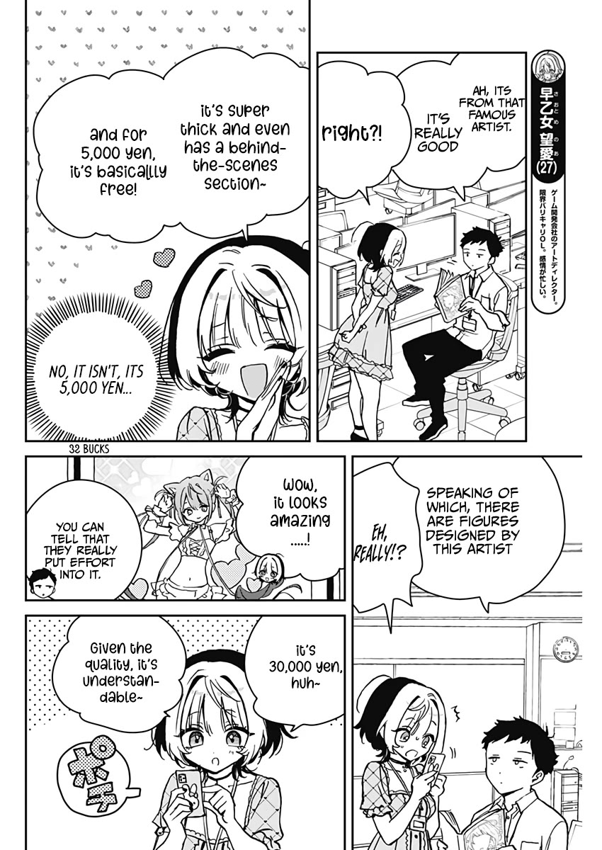Noa Is My Senior, and My Friend. Chapter 22 page 4 - Chapter 22: Noa-Senpai and Savings