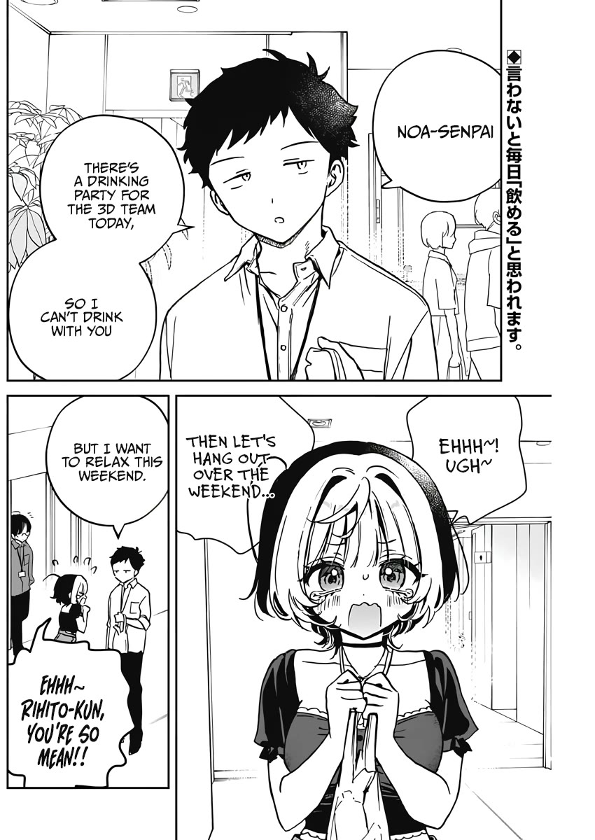 Noa Is My Senior, and My Friend. Chapter 23 page 2 - Chapter 23: Noa-Senpai and The 3D Team