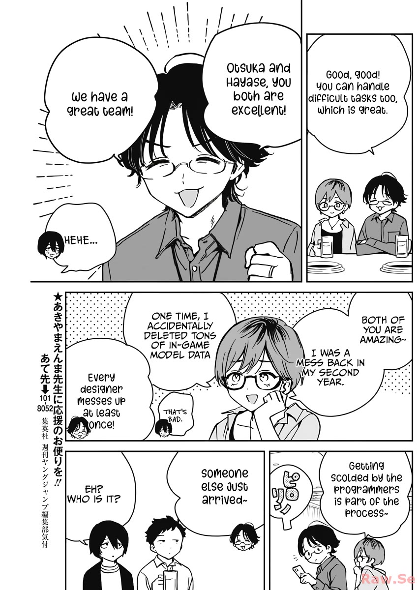 Noa Is My Senior, and My Friend. Chapter 23 page 7 - Chapter 23: Noa-Senpai and The 3D Team