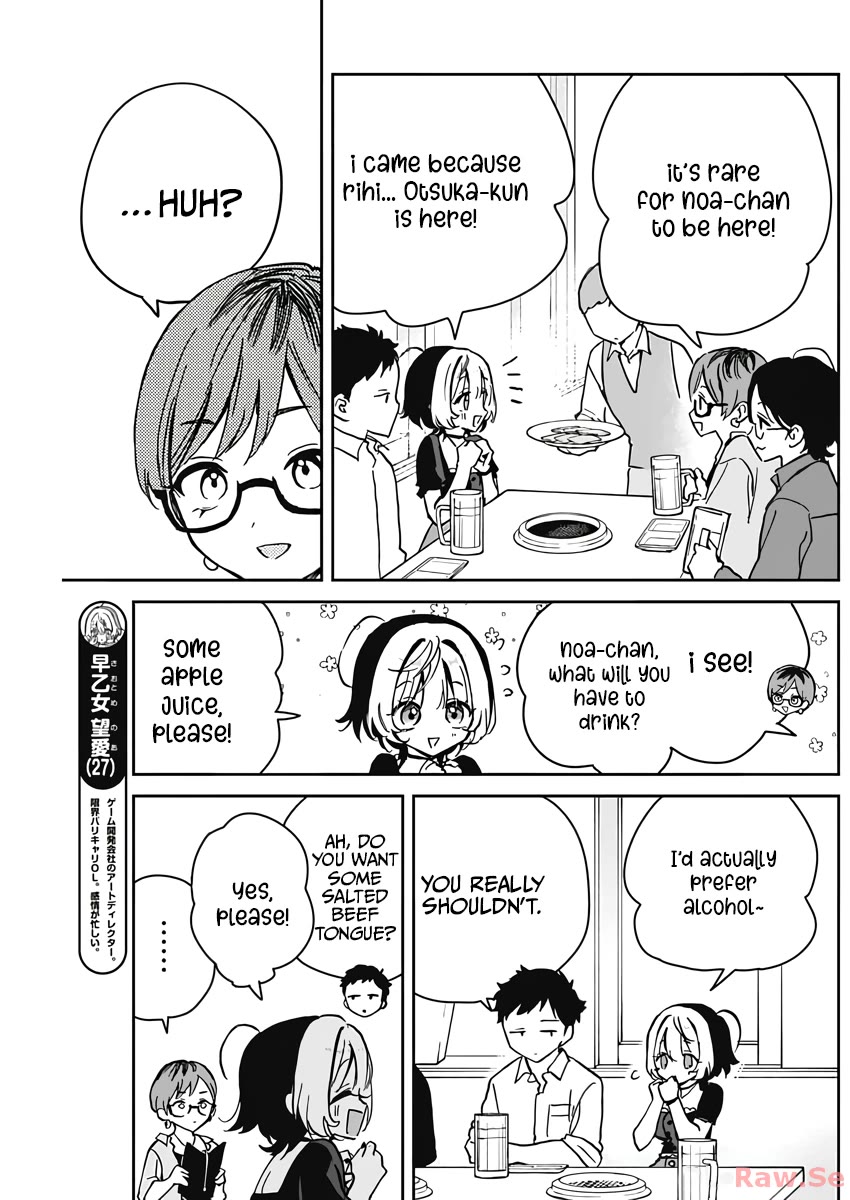 Noa Is My Senior, and My Friend. Chapter 23 page 9 - Chapter 23: Noa-Senpai and The 3D Team