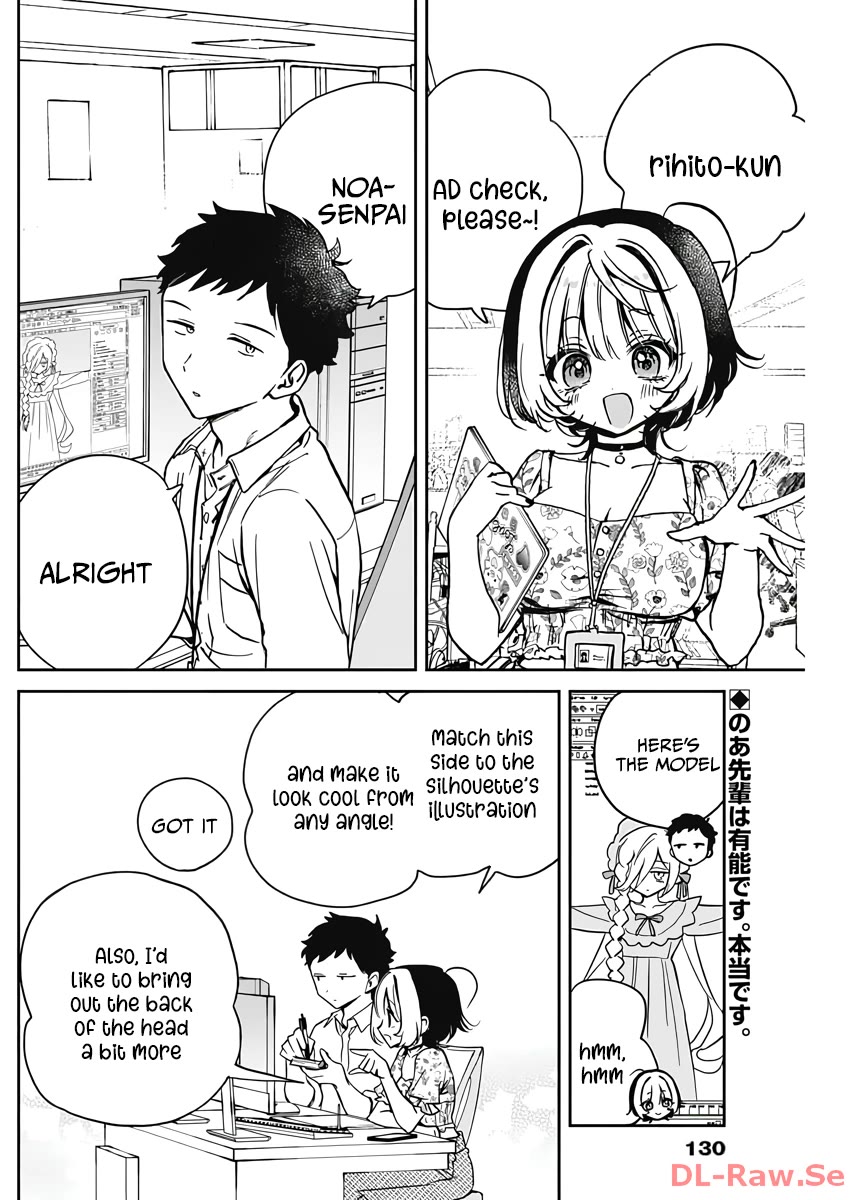 Noa Is My Senior, and My Friend. Chapter 24 page 2 - Chapter 24: Noa-senpai and Personal Space