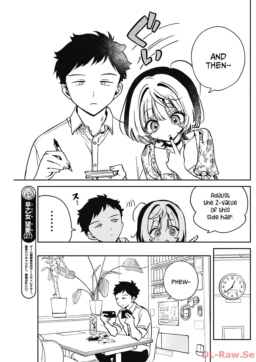 Noa Is My Senior, and My Friend. Chapter 24 page 3 - Chapter 24: Noa-senpai and Personal Space