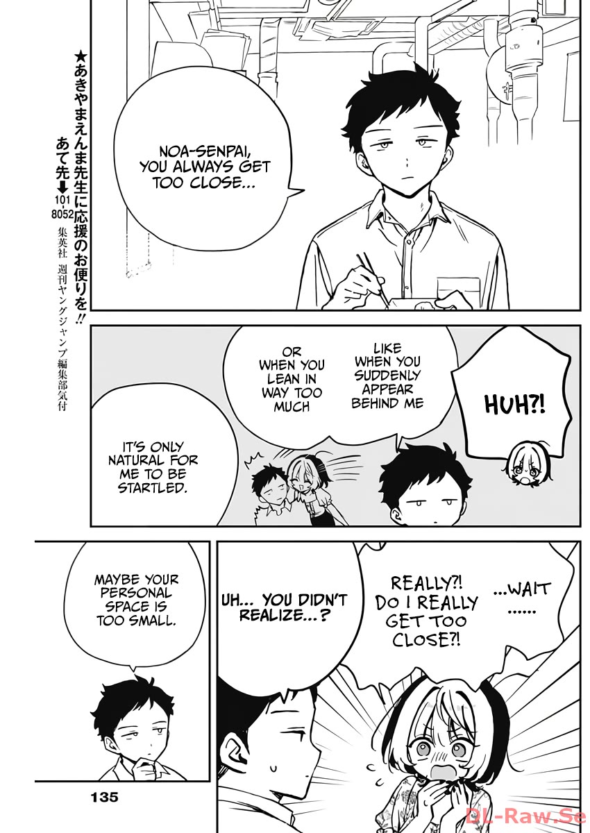 Noa Is My Senior, and My Friend. Chapter 24 page 7 - Chapter 24: Noa-senpai and Personal Space