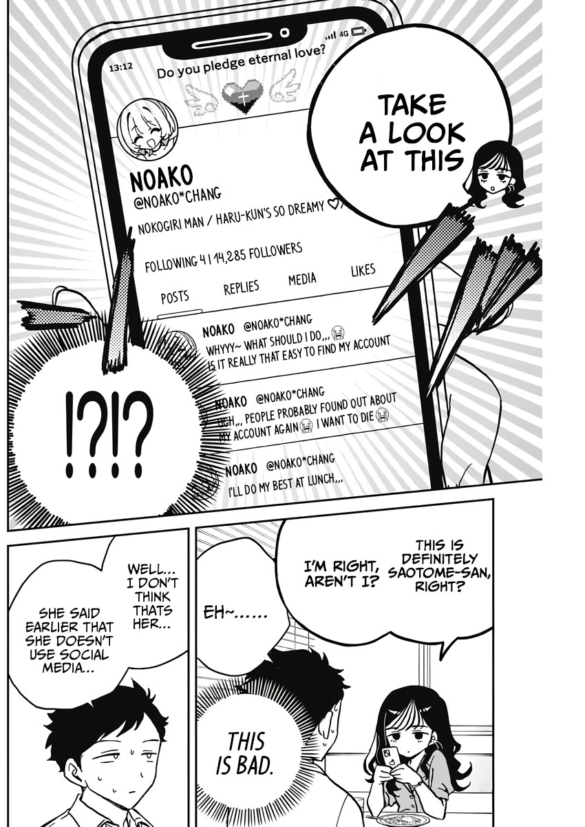 Noa Is My Senior, and My Friend. Chapter 25 page 14 - Chapter 25: Noa-Senpai and Her Account Leak
