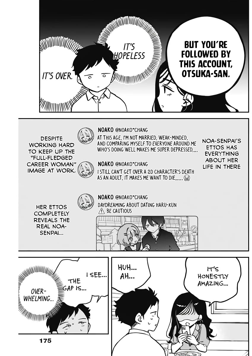 Noa Is My Senior, and My Friend. Chapter 25 page 15 - Chapter 25: Noa-Senpai and Her Account Leak