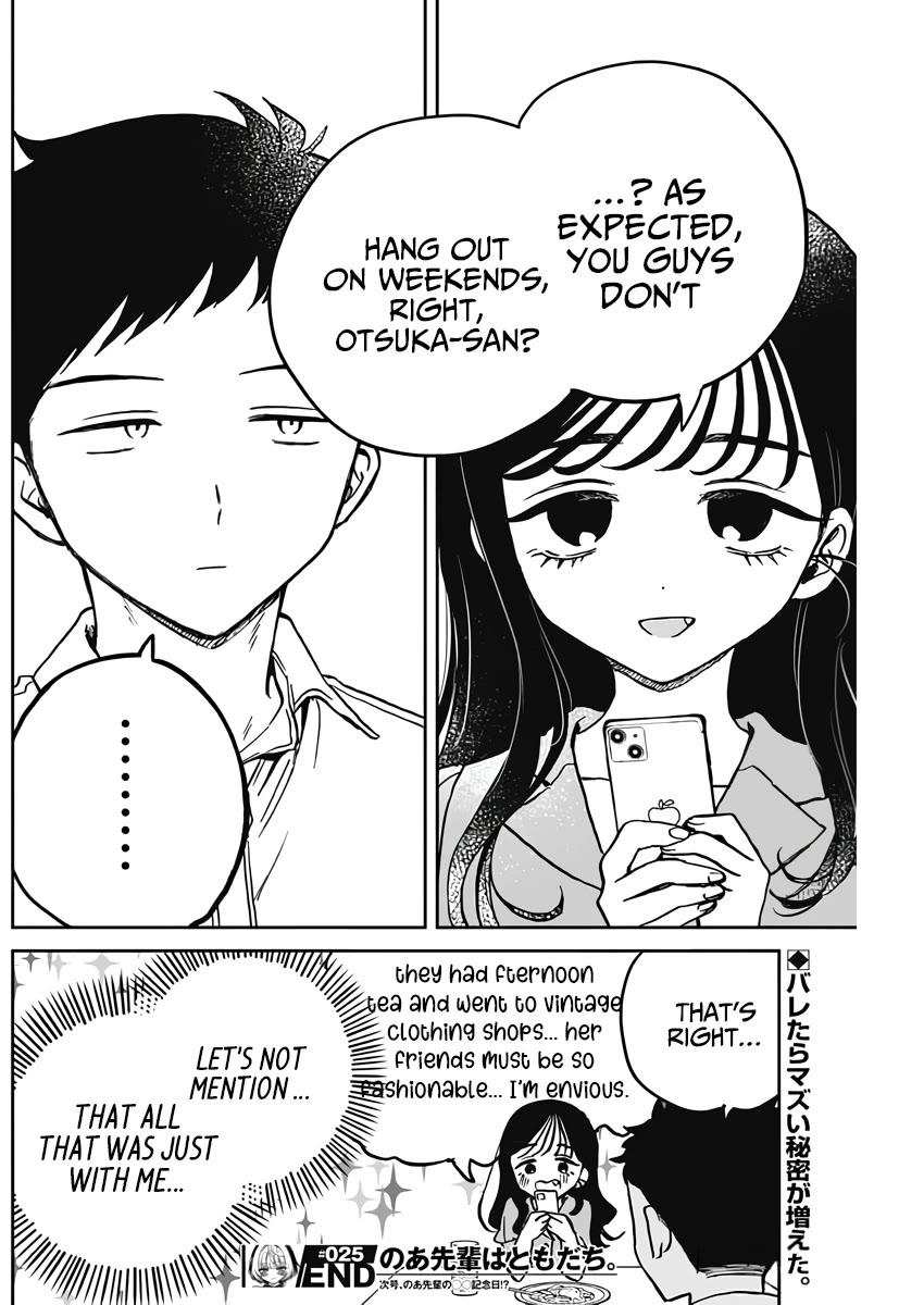 Noa Is My Senior, and My Friend. Chapter 25 page 18 - Chapter 25: Noa-Senpai and Her Account Leak