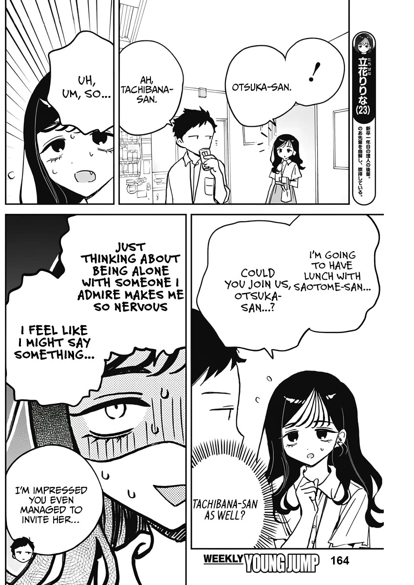 Noa Is My Senior, and My Friend. Chapter 25 page 4 - Chapter 25: Noa-Senpai and Her Account Leak