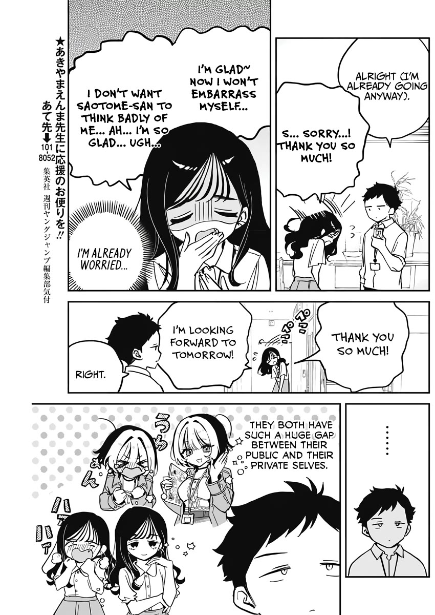Noa Is My Senior, and My Friend. Chapter 25 page 5 - Chapter 25: Noa-Senpai and Her Account Leak