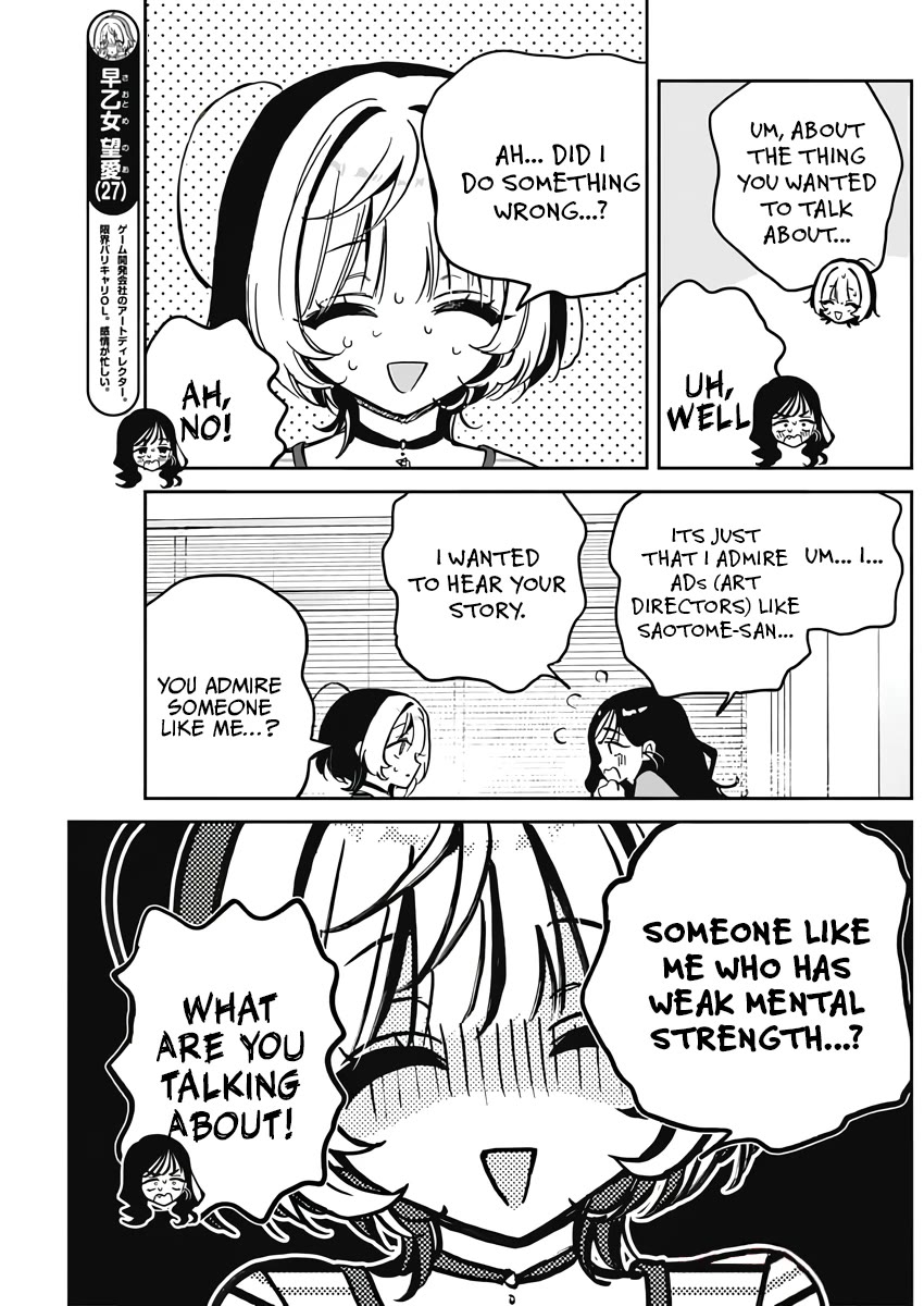 Noa Is My Senior, and My Friend. Chapter 25 page 7 - Chapter 25: Noa-Senpai and Her Account Leak