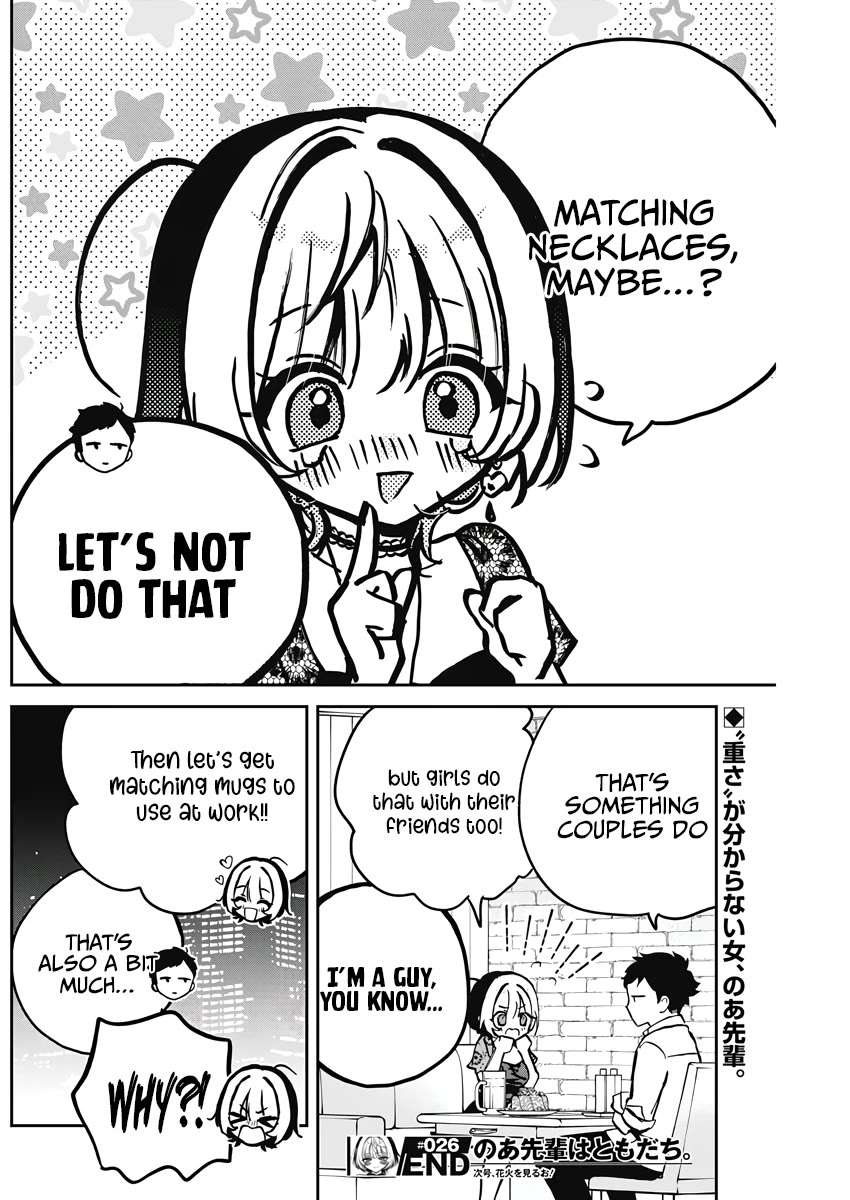 Noa Is My Senior, and My Friend. Chapter 26 page 18 - Chapter 26: Noa-Senpai and An Important Day