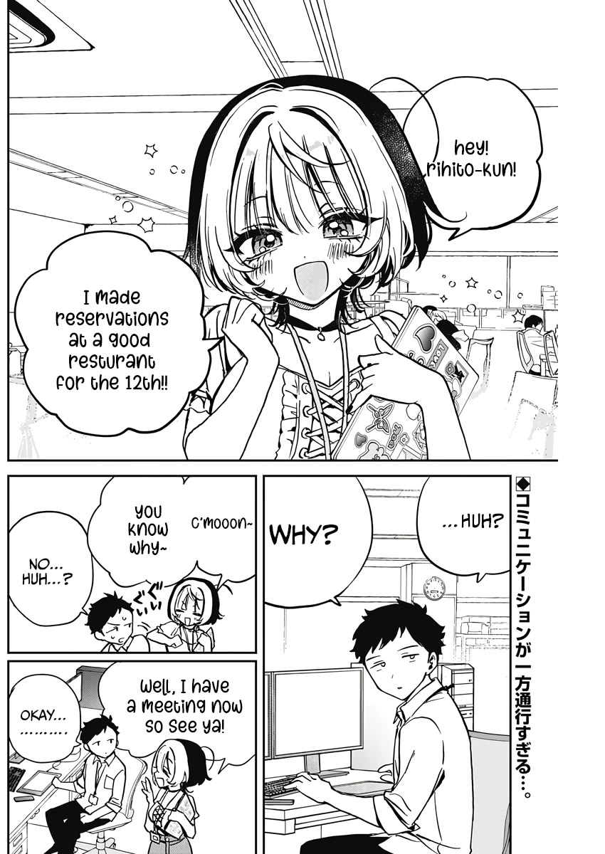 Noa Is My Senior, and My Friend. Chapter 26 page 2 - Chapter 26: Noa-Senpai and An Important Day