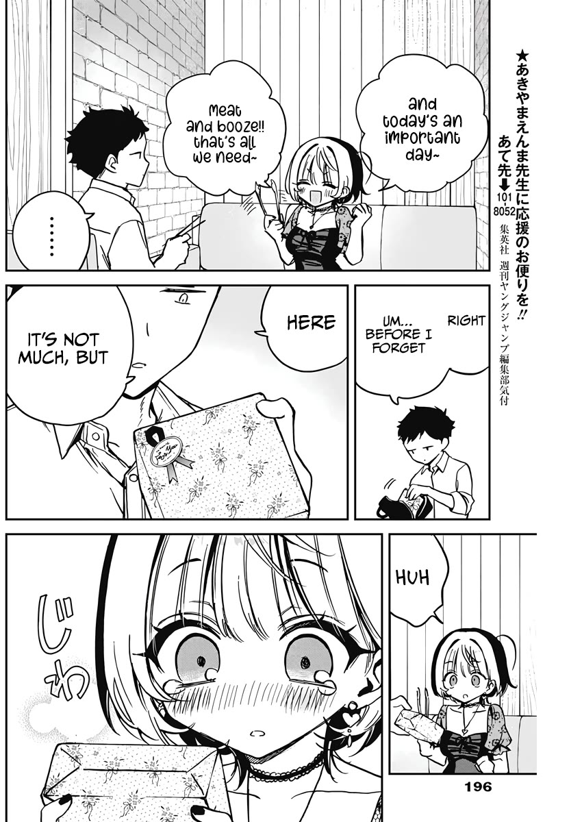 Noa Is My Senior, and My Friend. Chapter 26 page 6 - Chapter 26: Noa-Senpai and An Important Day