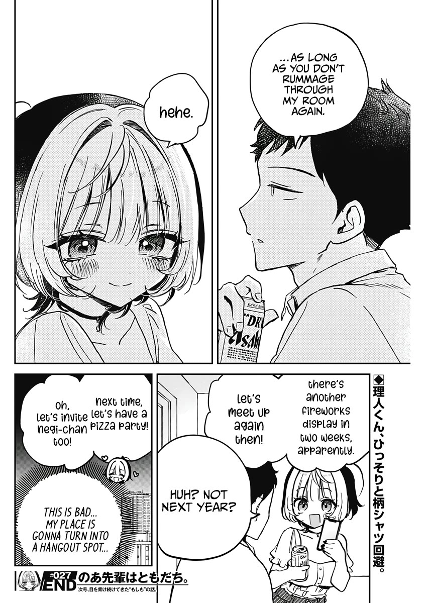 Noa Is My Senior, and My Friend. Chapter 27 page 18 - Chapter 27: Noa-Senpai and Fireworks