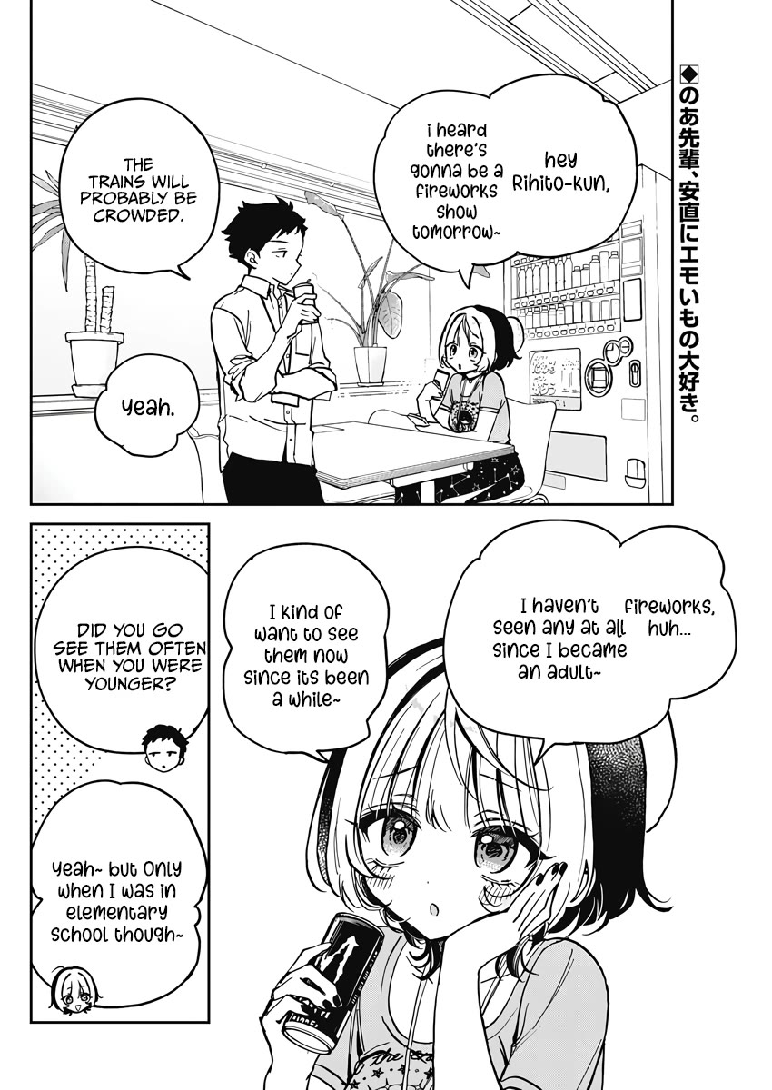 Noa Is My Senior, and My Friend. Chapter 27 page 2 - Chapter 27: Noa-Senpai and Fireworks