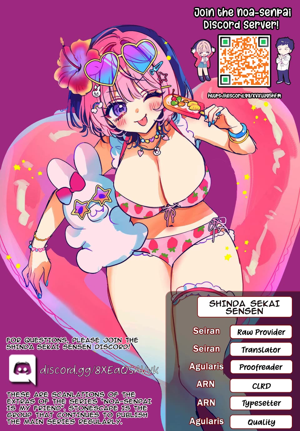 Noa Is My Senior, and My Friend. Chapter 28.5 page 1 - Chapter 28.5: Magical Girl