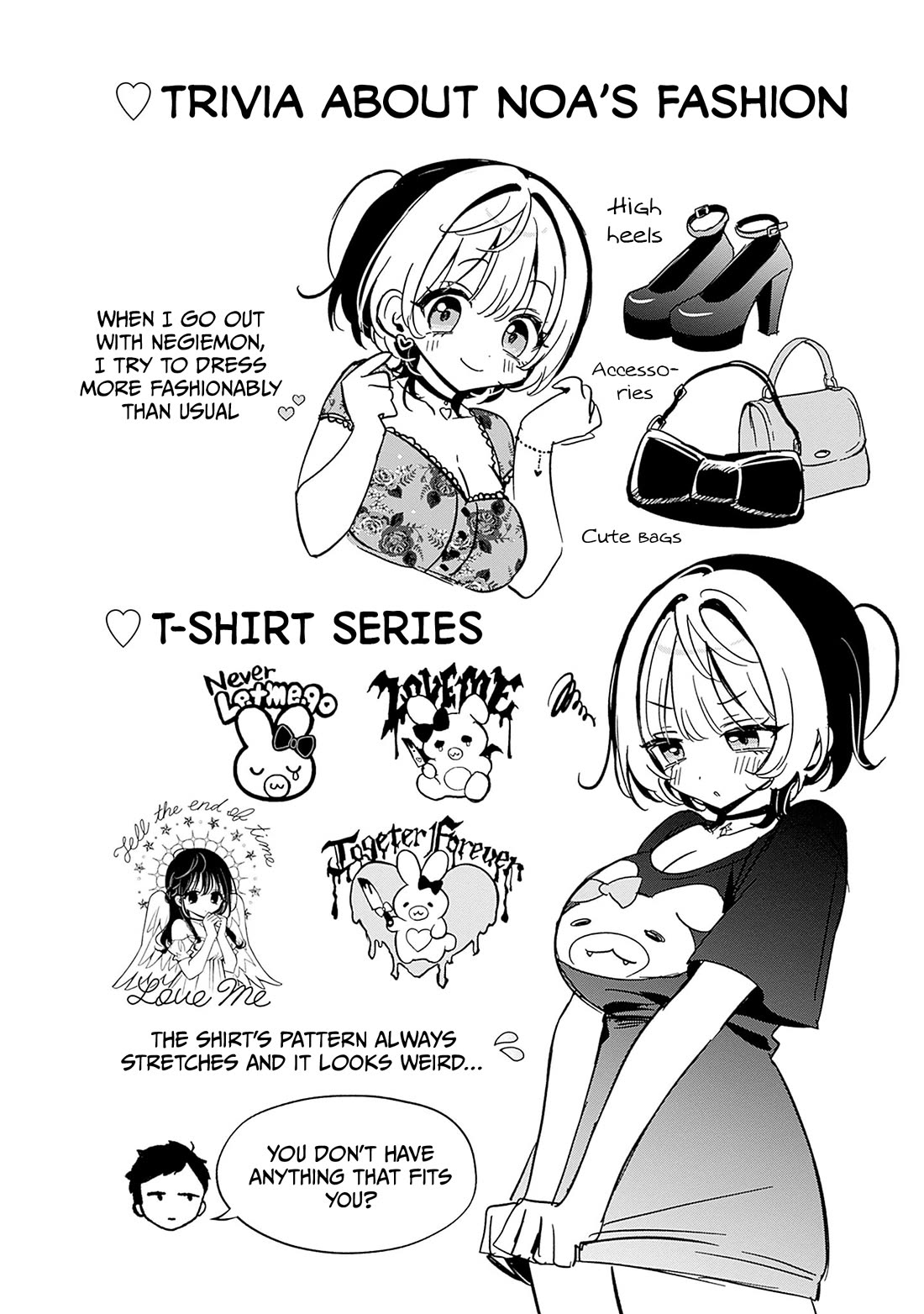 Noa Is My Senior, and My Friend. Chapter 28.6 page 5 - Chapter 28.6: 4-koma and Noa Fashion