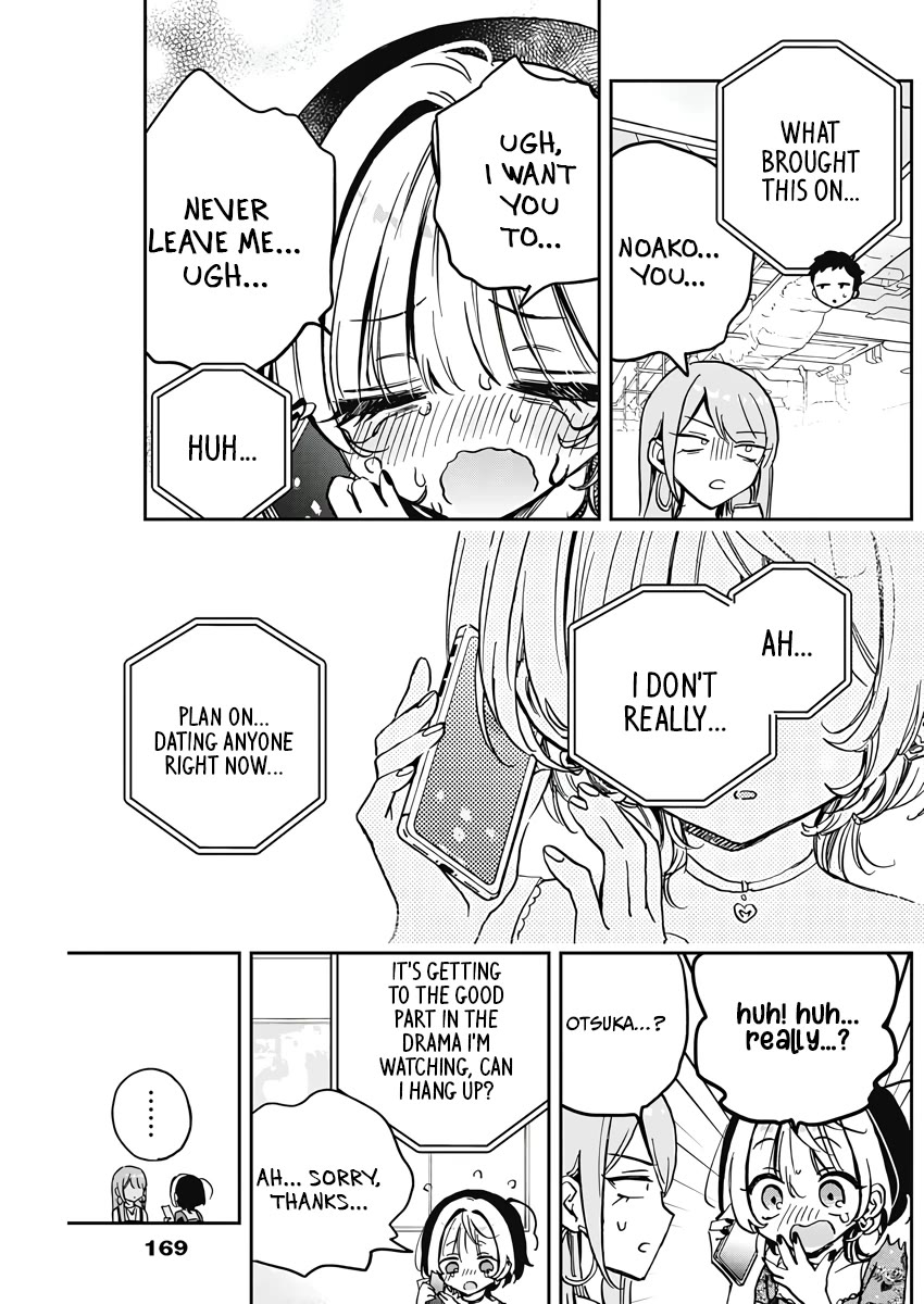 Noa Is My Senior, and My Friend. Chapter 28 page 16 - Chapter 28: Noa-Senpai and What-If