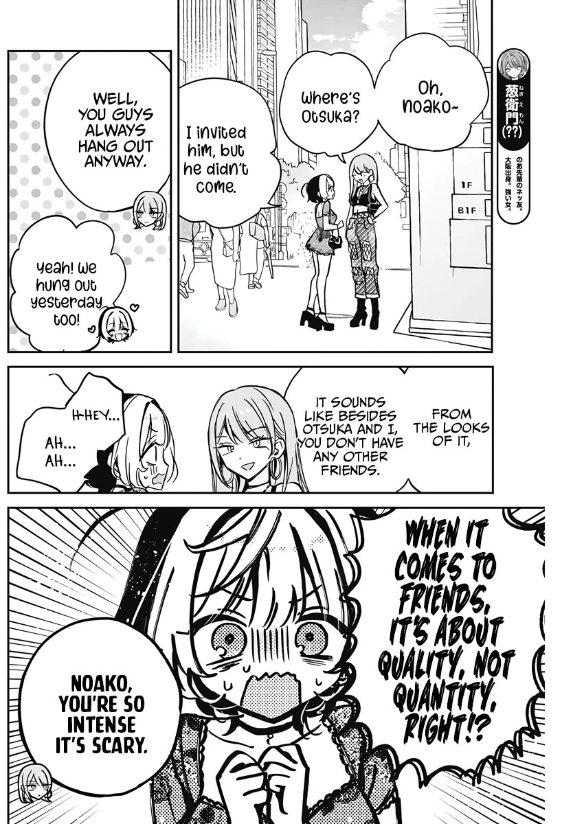 Noa Is My Senior, and My Friend. Chapter 28 page 4 - Chapter 28: Noa-Senpai and What-If