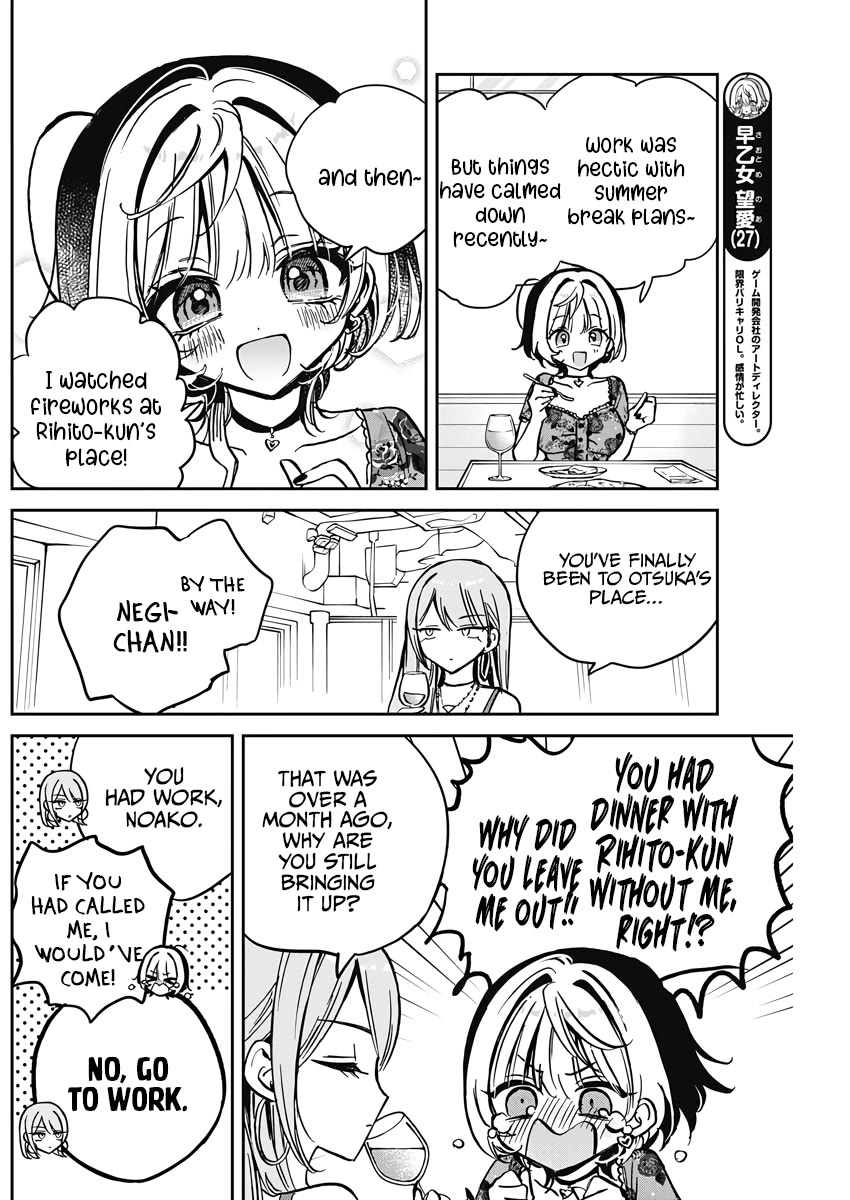 Noa Is My Senior, and My Friend. Chapter 28 page 6 - Chapter 28: Noa-Senpai and What-If