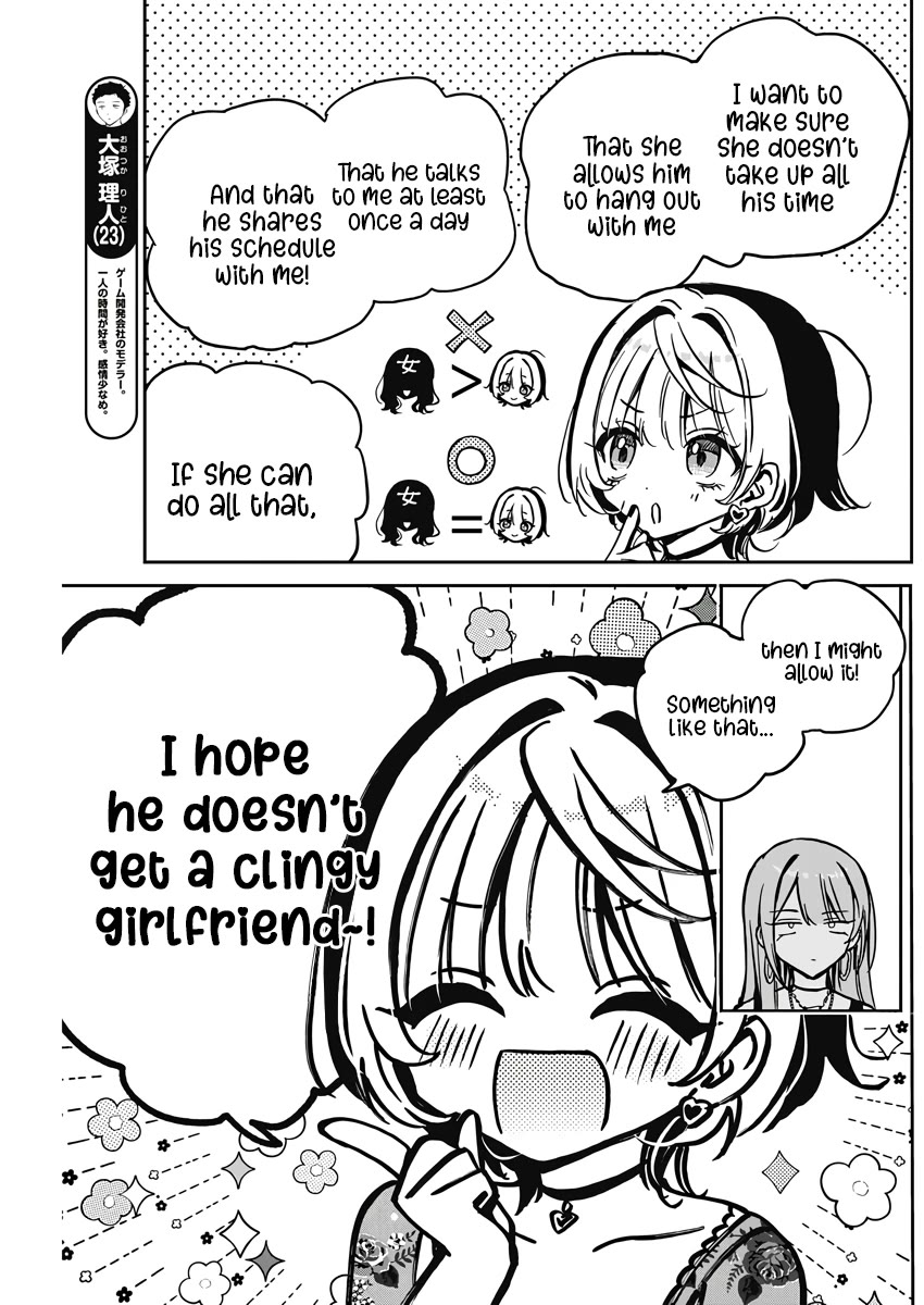 Noa Is My Senior, and My Friend. Chapter 28 page 9 - Chapter 28: Noa-Senpai and What-If