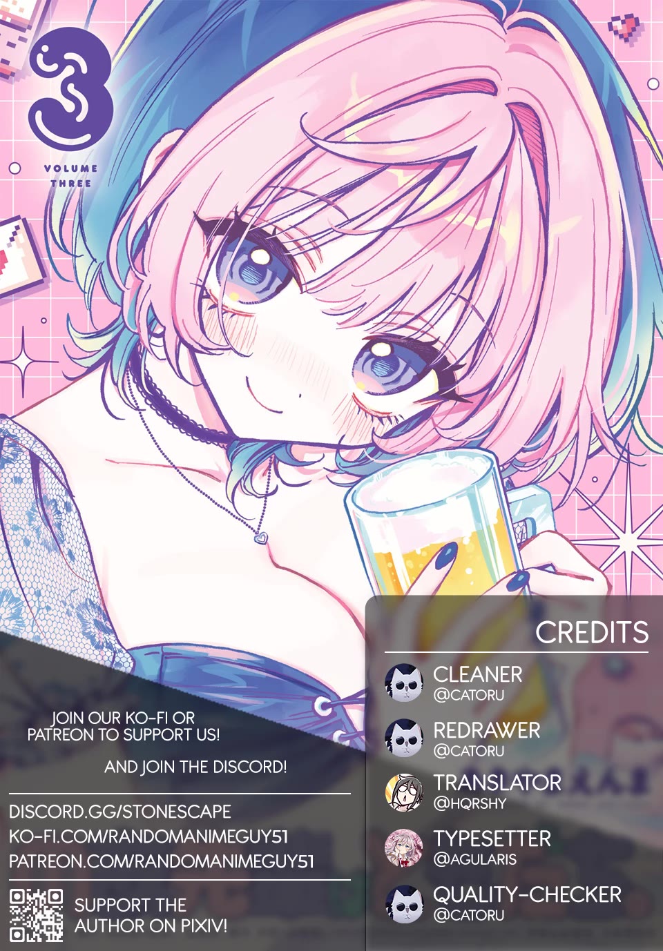 Noa Is My Senior, and My Friend. Chapter 29 page 1 - Chapter 29: Noa-Senpai and The Summer Vacation Party