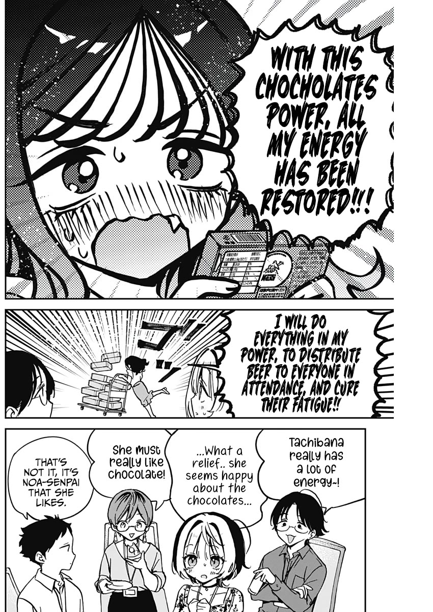Noa Is My Senior, and My Friend. Chapter 29 page 10 - Chapter 29: Noa-Senpai and The Summer Vacation Party