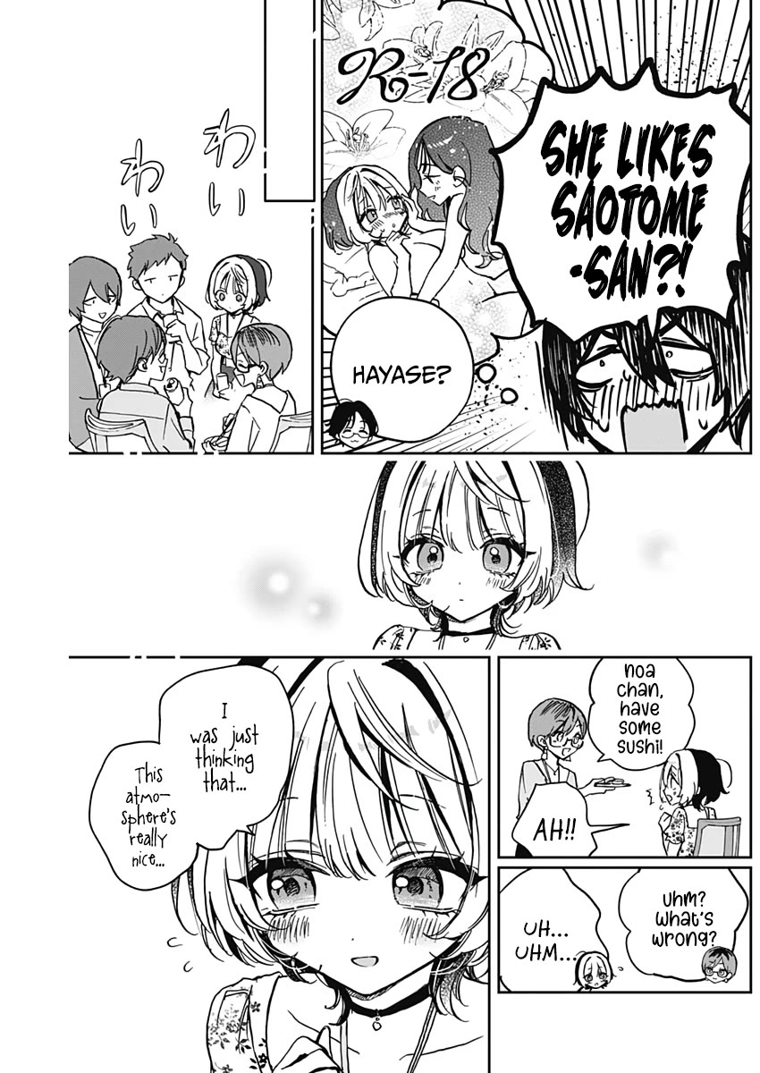 Noa Is My Senior, and My Friend. Chapter 29 page 11 - Chapter 29: Noa-Senpai and The Summer Vacation Party