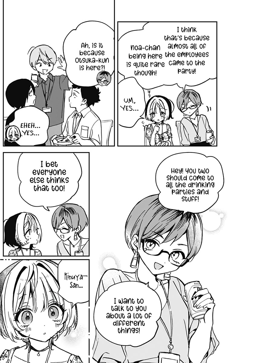 Noa Is My Senior, and My Friend. Chapter 29 page 12 - Chapter 29: Noa-Senpai and The Summer Vacation Party