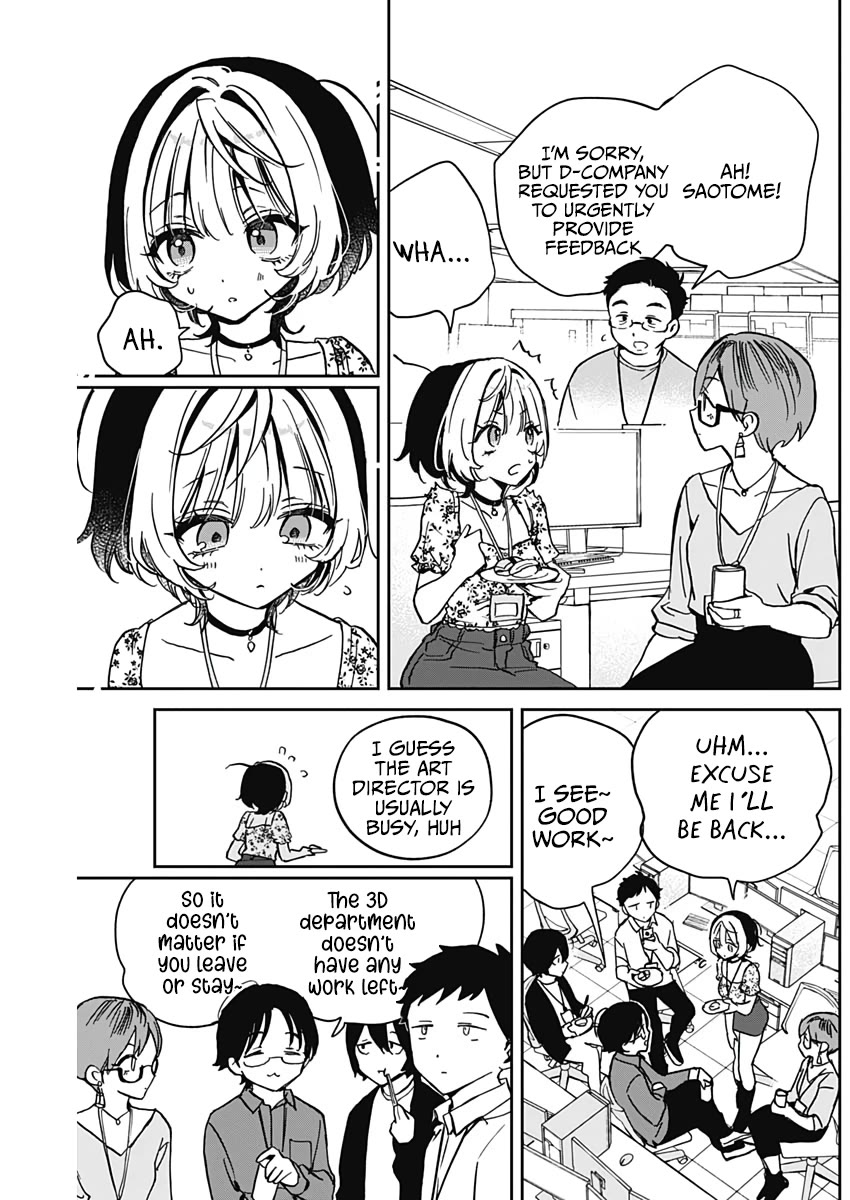 Noa Is My Senior, and My Friend. Chapter 29 page 13 - Chapter 29: Noa-Senpai and The Summer Vacation Party