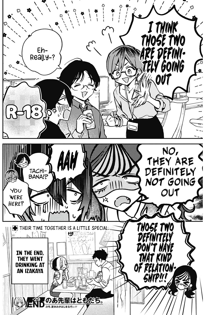 Noa Is My Senior, and My Friend. Chapter 29 page 20 - Chapter 29: Noa-Senpai and The Summer Vacation Party