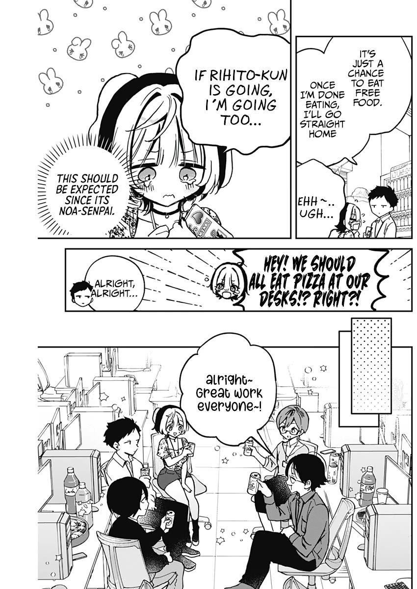 Noa Is My Senior, and My Friend. Chapter 29 page 5 - Chapter 29: Noa-Senpai and The Summer Vacation Party