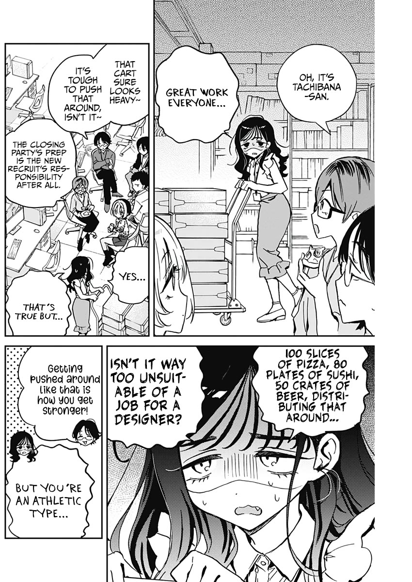 Noa Is My Senior, and My Friend. Chapter 29 page 8 - Chapter 29: Noa-Senpai and The Summer Vacation Party