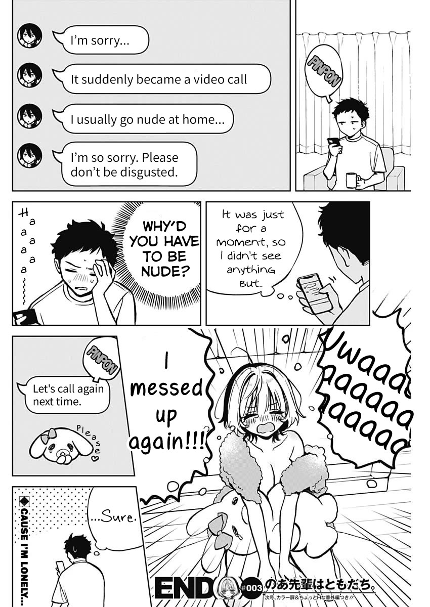 Noa Is My Senior, and My Friend. Chapter 3 page 18 - Chapter 3: Noa-senpai and RINE