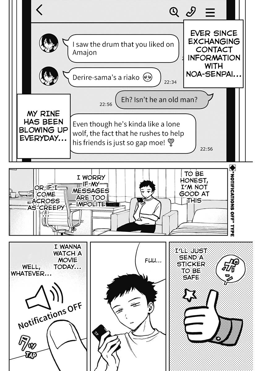 Noa Is My Senior, and My Friend. Chapter 3 page 2 - Chapter 3: Noa-senpai and RINE