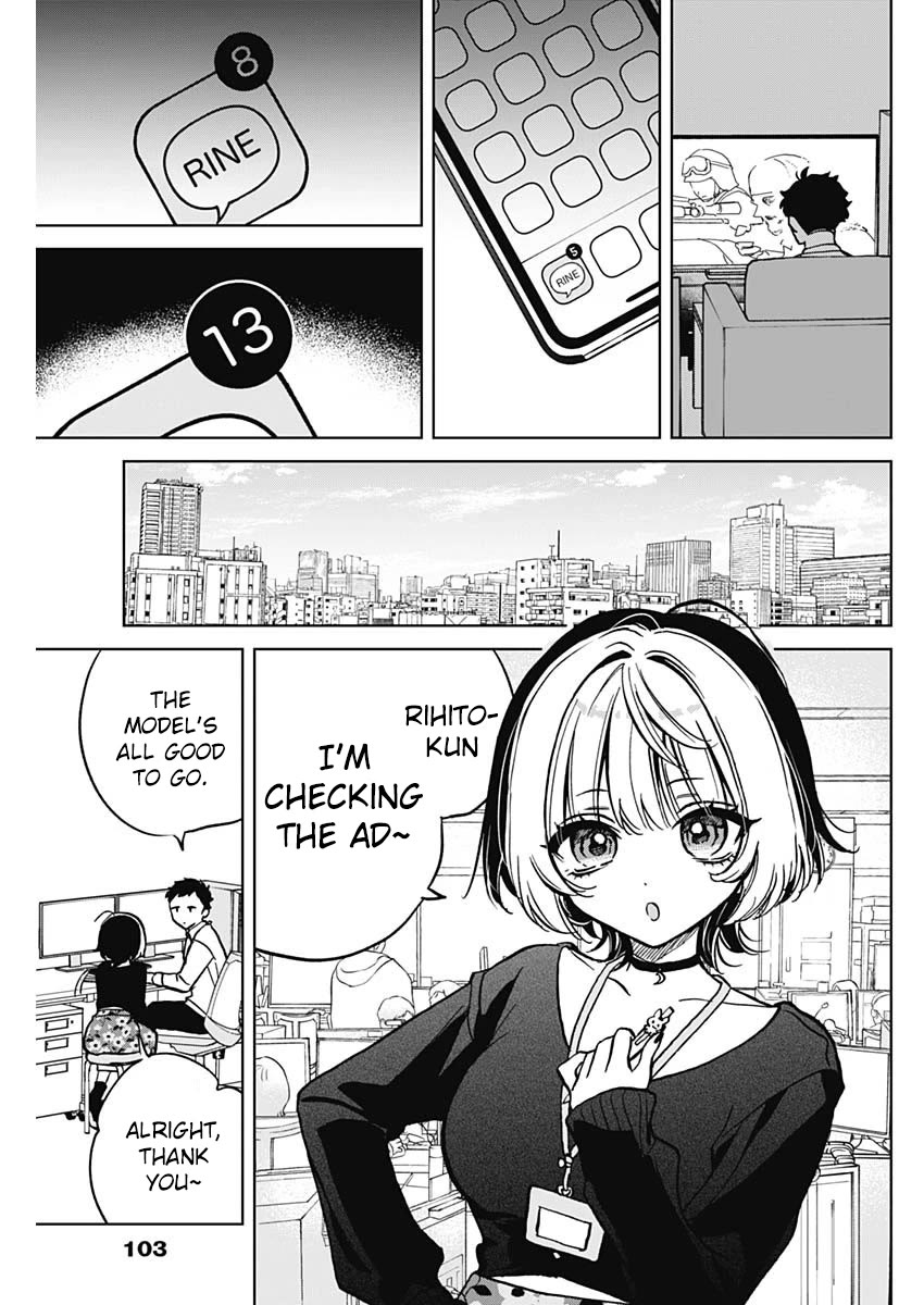 Noa Is My Senior, and My Friend. Chapter 3 page 3 - Chapter 3: Noa-senpai and RINE