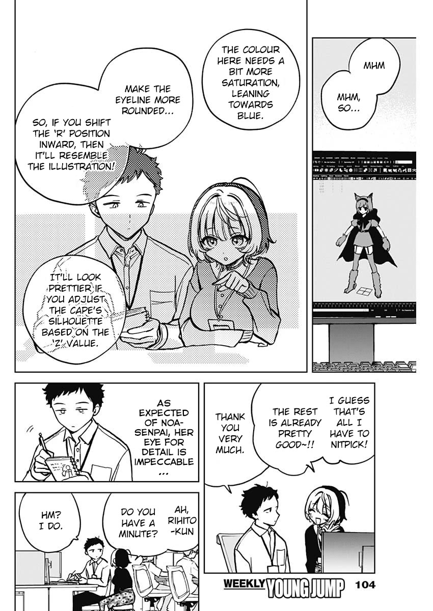 Noa Is My Senior, and My Friend. Chapter 3 page 4 - Chapter 3: Noa-senpai and RINE