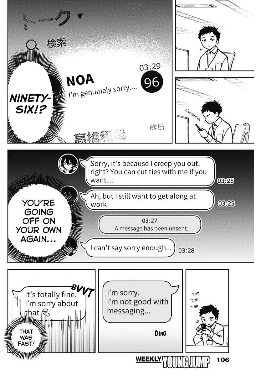 Noa Is My Senior, and My Friend. Chapter 3 page 6 - Chapter 3: Noa-senpai and RINE
