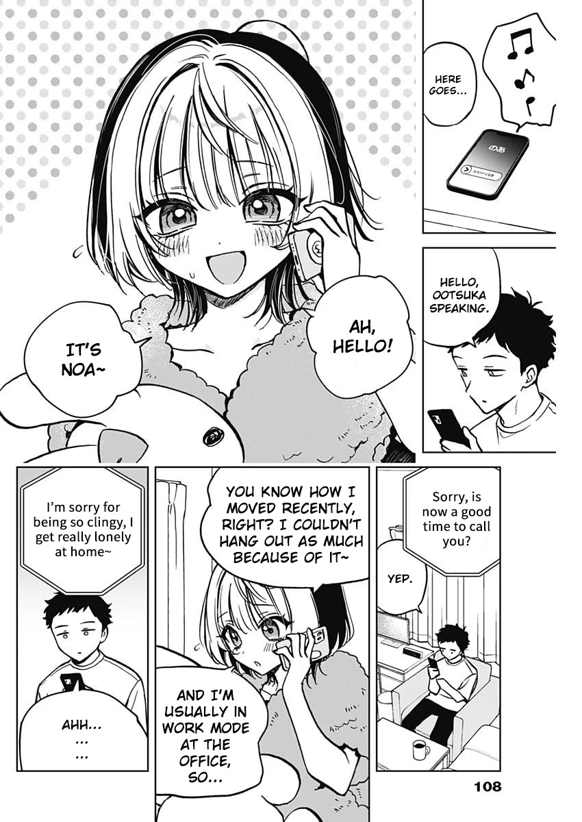 Noa Is My Senior, and My Friend. Chapter 3 page 8 - Chapter 3: Noa-senpai and RINE
