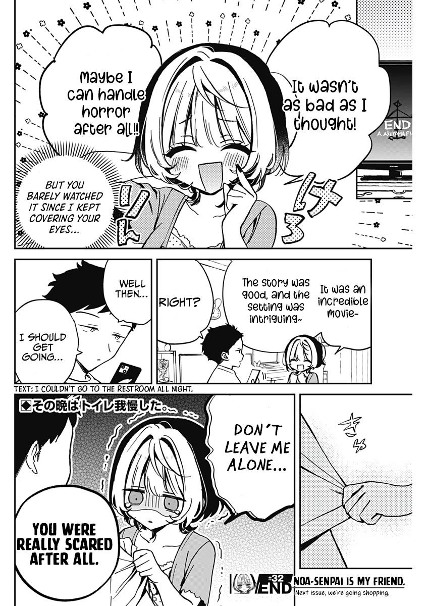 Noa Is My Senior, and My Friend. Chapter 32 page 17 - Chapter 32: Noa-Senpai and Horror Movies