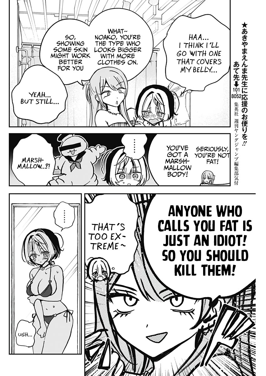 Noa Is My Senior, and My Friend. Chapter 33 page 16 - Chapter 33: Noa-Senpai and Swimsuit Shopping