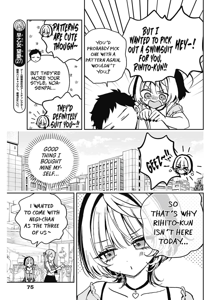 Noa Is My Senior, and My Friend. Chapter 33 page 5 - Chapter 33: Noa-Senpai and Swimsuit Shopping